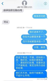 梦见我的货丢了，生意人梦见货被偷