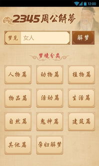 梦到拉抽屉,梦见抽屉开着是什么意思