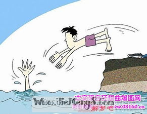 梦见我救了别人一命,别人奖励我巨款，梦见我救了别人好多人