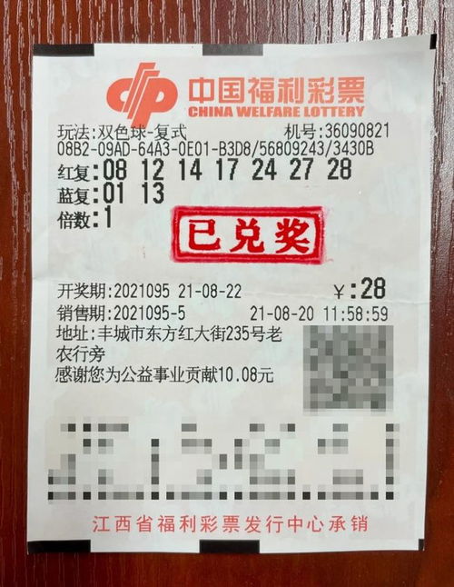 梦到没有中奖怎么回事，梦见自己没中奖什么意思