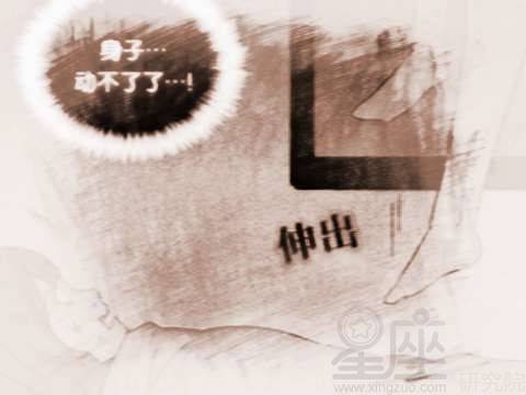 周公解梦追求者有钱了，梦见追求