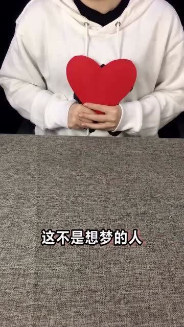 梦到喜欢你的人代表什么，梦到喜欢你的人和别人在一起