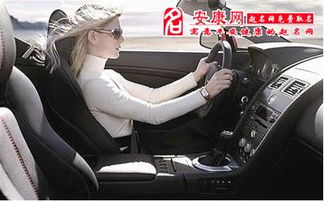 梦见女儿开车回家了，梦见女儿开车拉着我什么意思