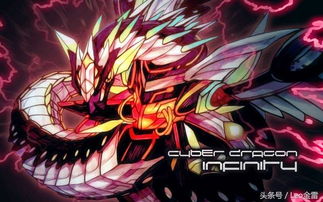 梦见龙用闪电电我，梦见龙放电