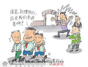 梦见遇到危险有人救，梦见遇到危险求救无人帮助