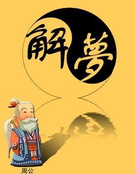 梦到父母很辛苦，梦见自己父母在忙活