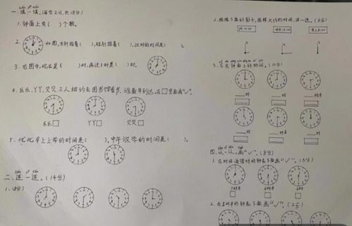梦见考试忘记带东西，梦见考试忘了带笔