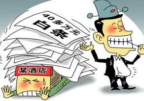 梦见赊账吃饭，梦见吃饭没钱付