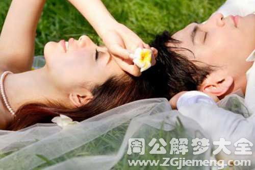 做梦梦到嫁给了别人怎么回事，梦到自己嫁给了别人意味着什么