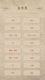 梦见砖梦林玄解，梦到砖厂