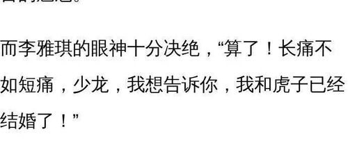 梦到和已经不联系的人在一起,梦见跟不联系的人亲密互动