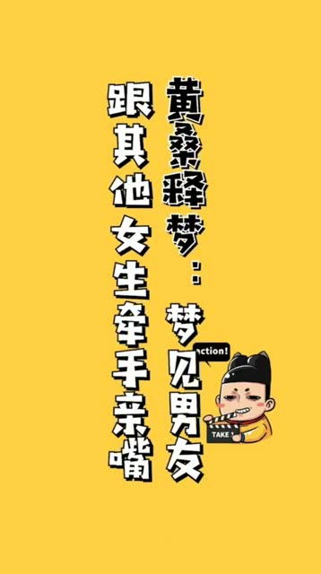 梦到儿子和他朋友打架，梦见自己的儿子和好多朋友在一起