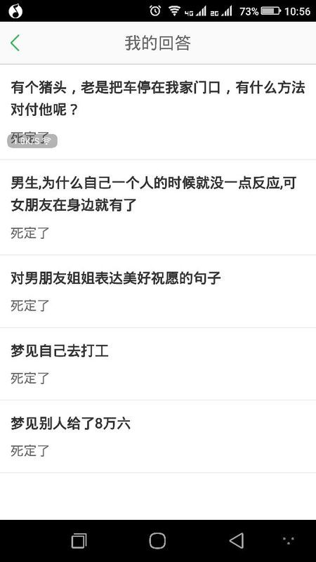 梦见别人给我五千万，做梦梦见别人给我五十万