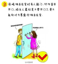 梦见我丢下男朋友走了，梦见外出 中途男朋友丢下自己