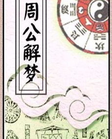 梦见浴缸和水怎么回事，梦见浴缸水溢出来是什么意思