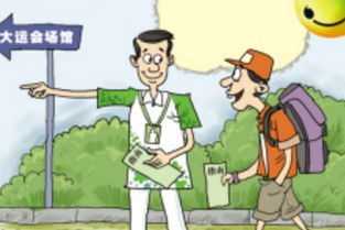 梦到问路好吗，梦到问路得到指引