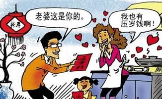 梦见邻居给我钱,梦见别人送钱给领导