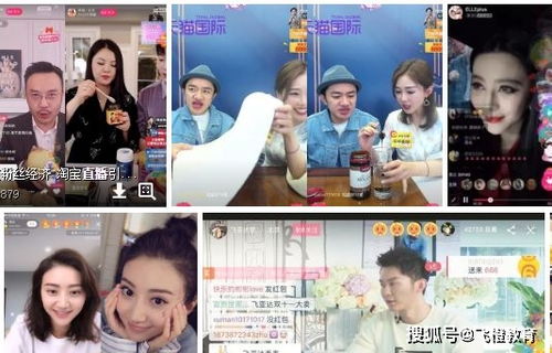 梦见直播挣钱，梦见亲戚做生意发财