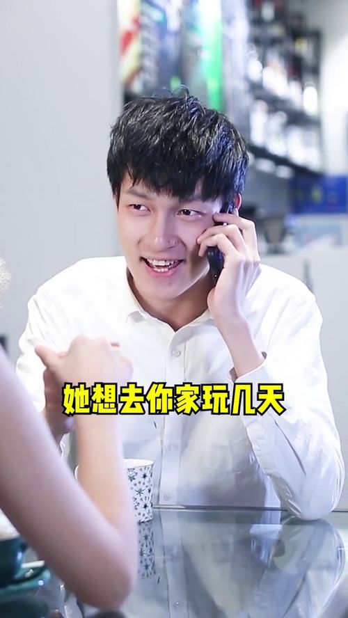 梦见情敌来我家和我很友好是什么意思，梦见情敌来我家给我钱啥意思