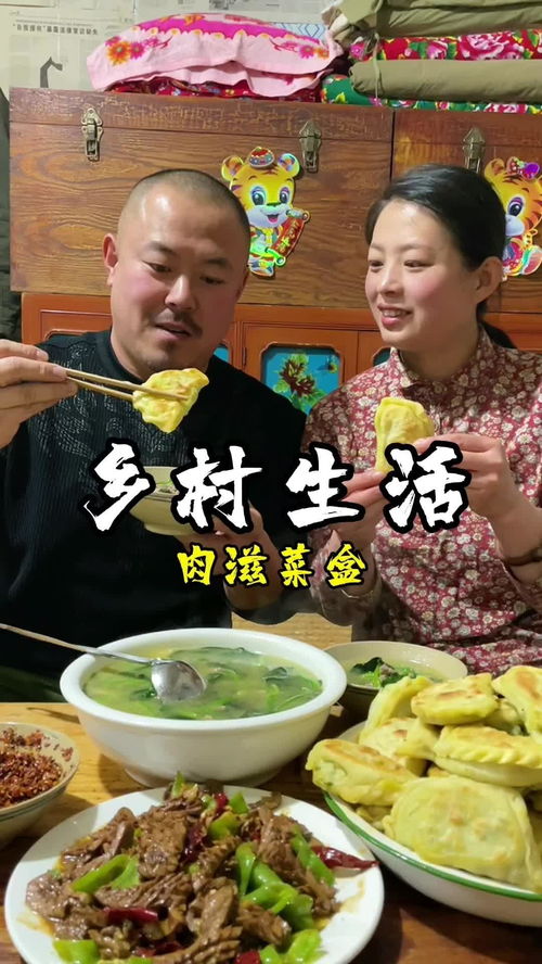 梦见吃菜盒子,很香吃不饱，梦见吃菜盒子什么预兆