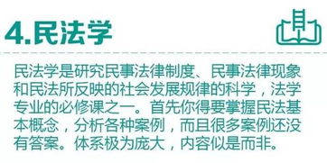 梦见课堂的情景，梦见课堂讲课