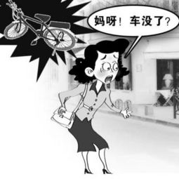 梦到把别人车丢了什么预兆，梦到别人车丢了找不到了