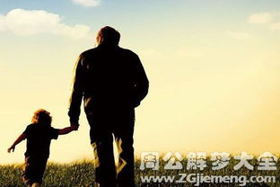 梦到自己已故的父亲又活了，梦到自己已故的父亲带个女人回来了