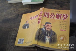 梦到大街上没人，梦见大街上很多人是啥意思