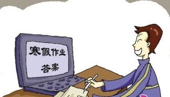 梦见抄作业是什么预兆，做梦做作业抄都不会是什么意思