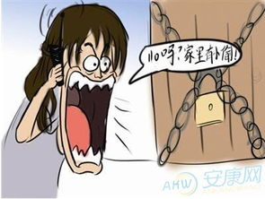 梦到家里变了样子还养了好多牛，梦见家变了