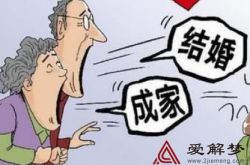 梦到父母让相亲了，梦见父母安排相亲是什么征兆