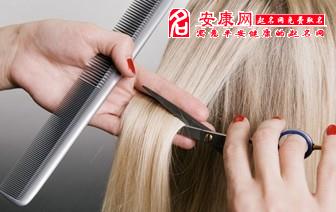 梦见剪头发了周公解梦，梦见剪头发了啥意思