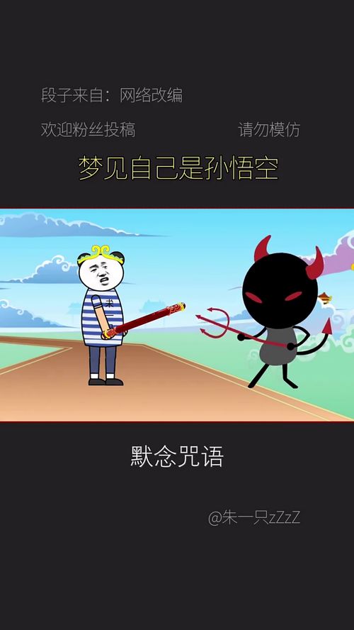 梦到自己是神仙转世什么预兆，做梦自己是神仙转世