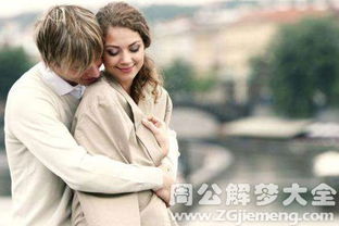 梦见媳妇断手，梦见媳妇断臂