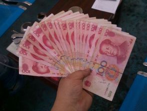 梦见每个口袋都有钱，梦见口袋钱多了几百