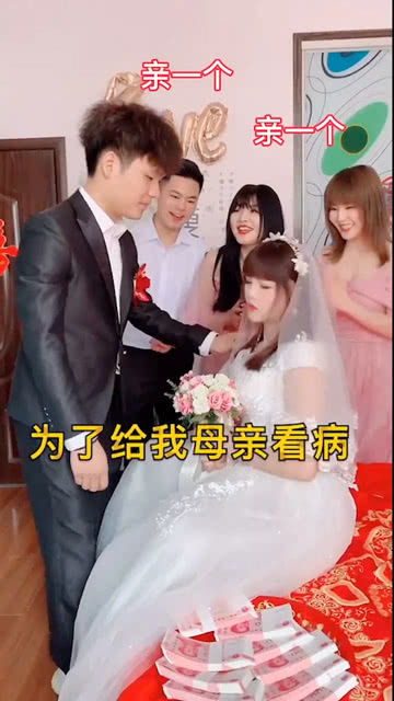 梦见自己嫁给了不爱的人是怎么回事，做梦嫁给了不爱的人