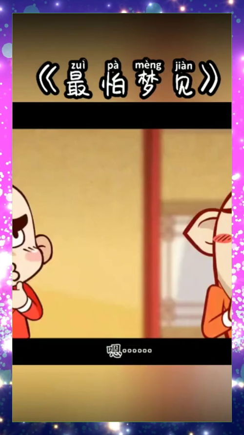 女人梦见蹲在茅坑上小便