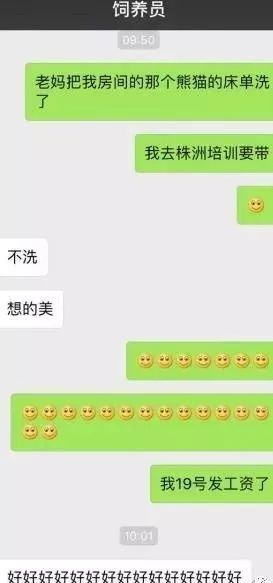 梦见自己给爸爸钱怎么回事，梦见自己给钱爸爸