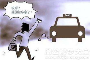 梦到丢了东西到处找，梦到丢了东西然后大哭