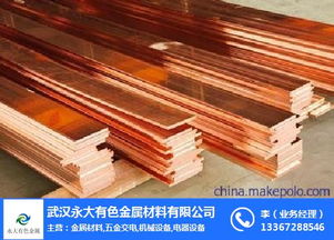 梦见卖铜卖了很多钱，梦见卖铜棒