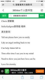 梦见男歌手喜欢我，梦见一个男人唱歌很好听