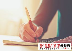 梦见写了一个字，梦见写字没写完