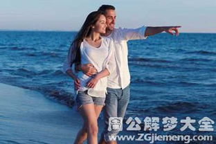 梦到家人在一起特别开心，梦见一家人高高兴兴的在一起