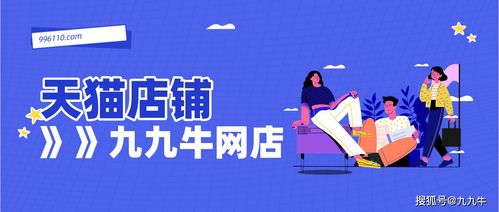 梦见网上买衣服好不好，梦见自己买了店面是什么意思