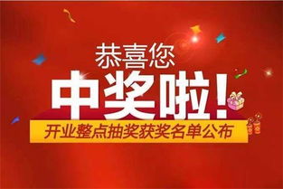 梦见中小奖老板不给兑换，梦里梦见中奖