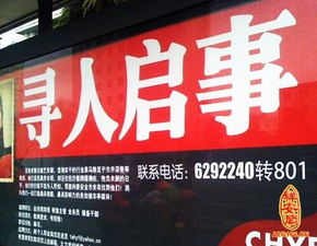 梦见帮别人抹墙，梦见请人刷墙