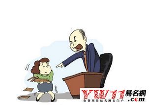 梦见老板给我假钱，我梦见老板