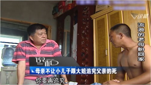 梦见帮别人讨公道，梦见自己帮别人讨要说法