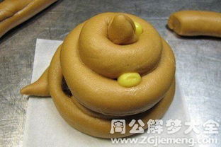 梦到手上大便沾到身上，梦见手有大便