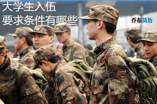 梦见被当兵的人追赶，梦见被追兵追